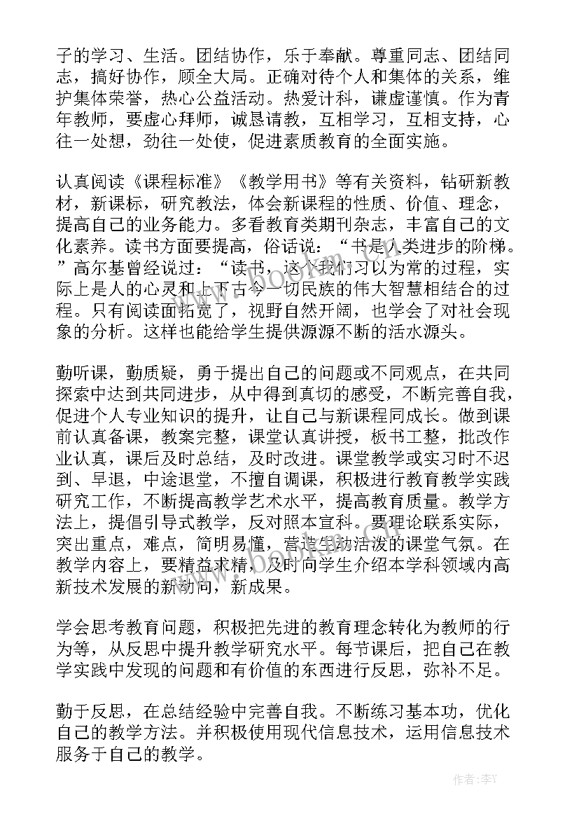 养老院年度计划优秀