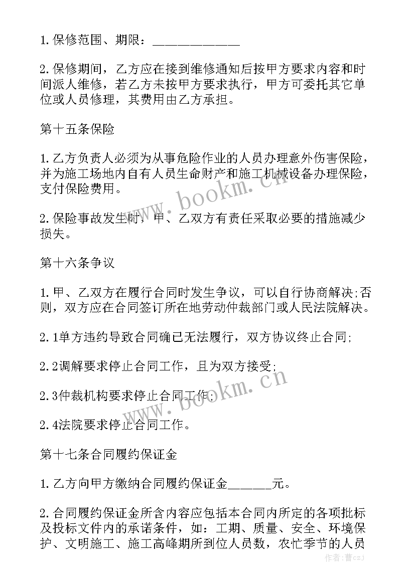 建筑劳务合同简单版 建筑劳务合同实用