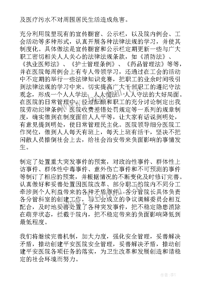 最新消防宣传工作情况 消防宣传工作总结汇总