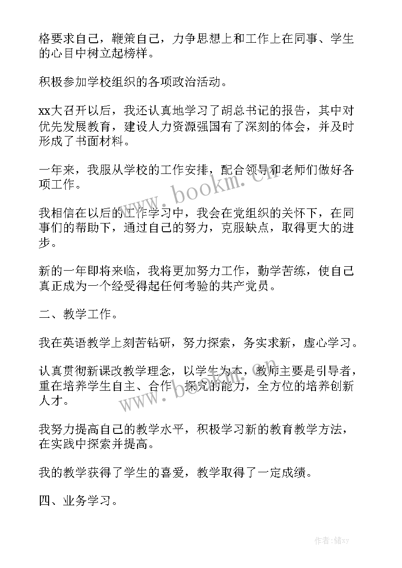 最新精神文明建设工作总结报告模板