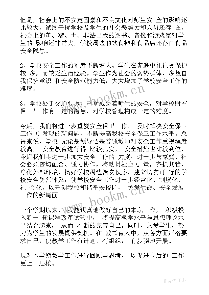 新疆兵团九师师部 班务工作总结工作总结优质