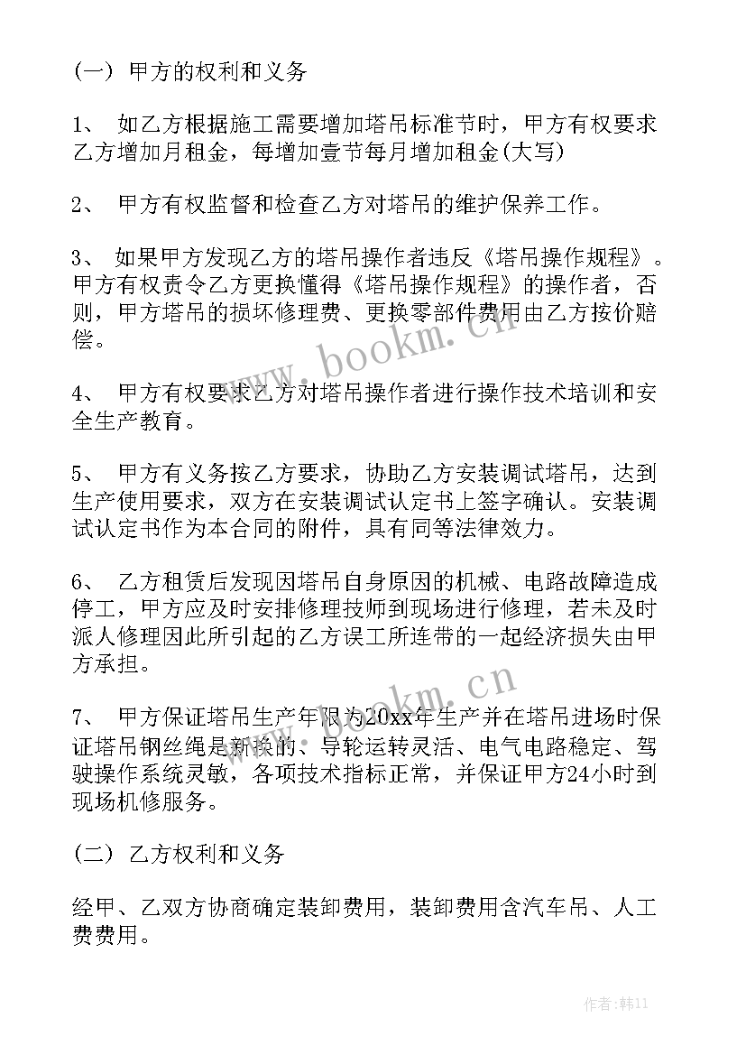 塔吊工作总结 塔吊租赁合同精选