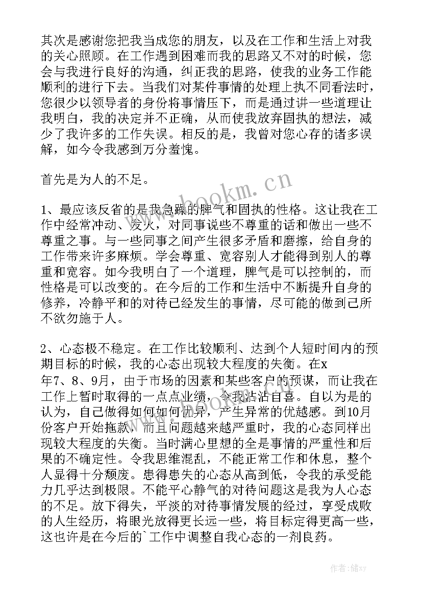 2023年钢材行业年终工作总结 钢材销售工作总结模板