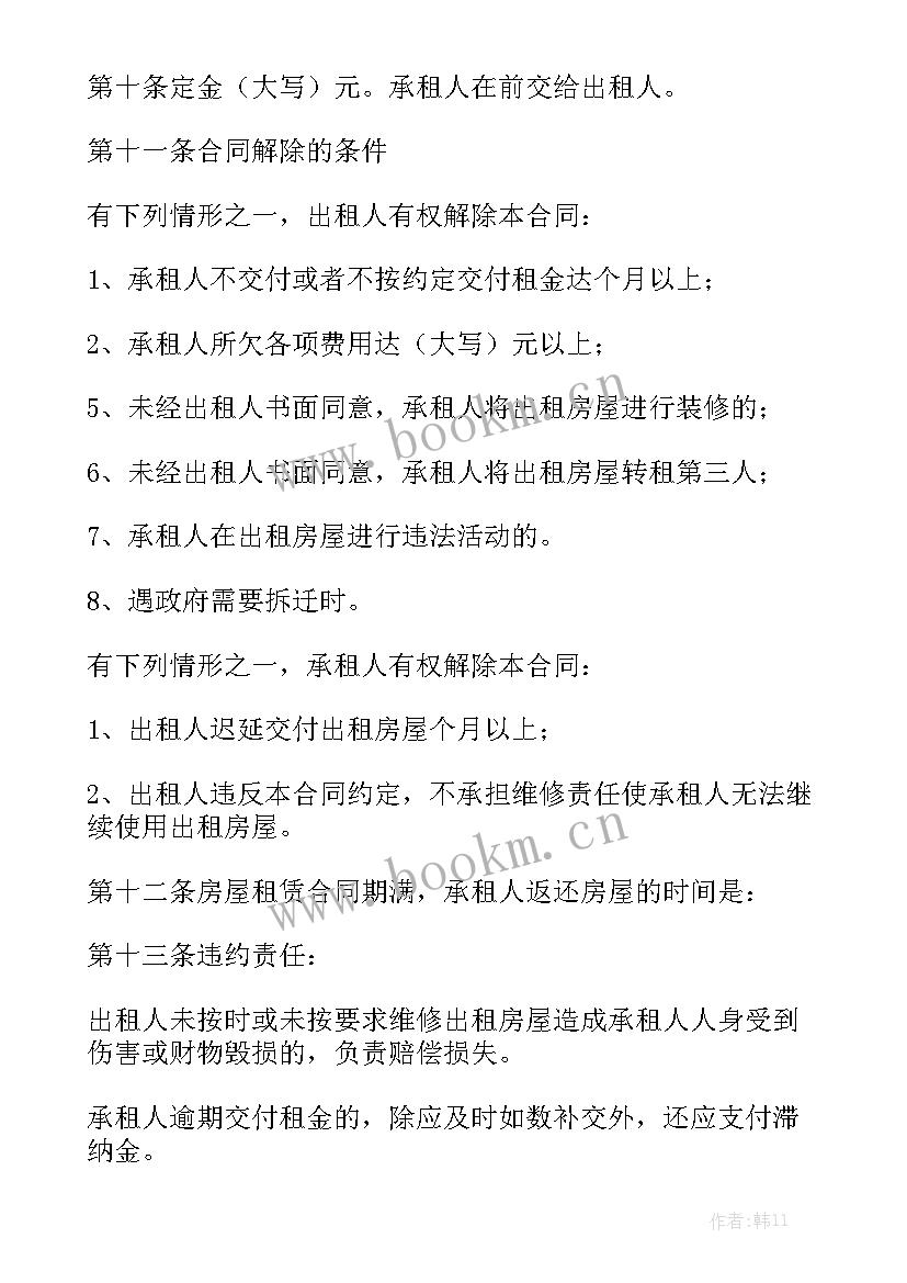 2023年简单场地出租合同 房屋场地出租合同优质