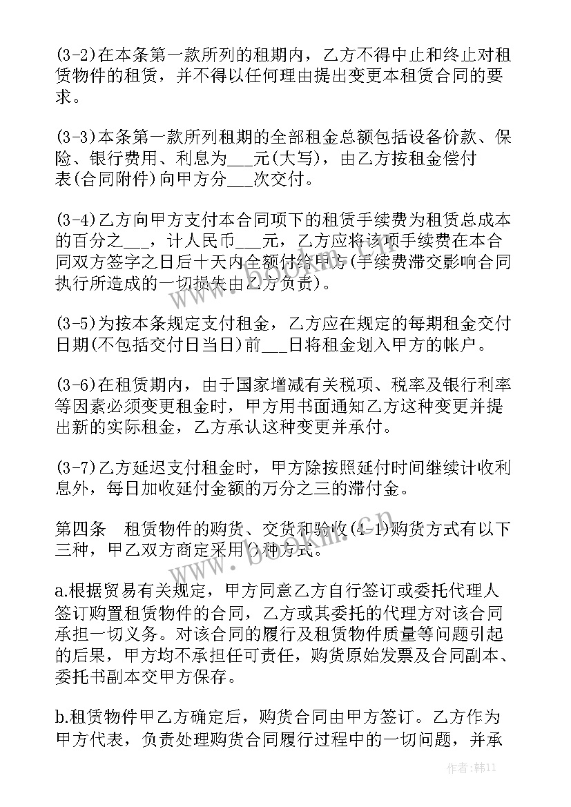 2023年汽车融资租赁合同骗局实用