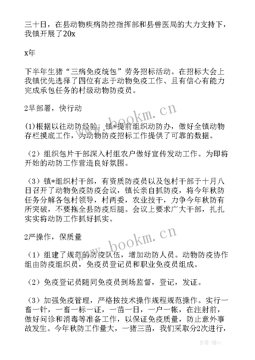 最新清洗消毒月工作总结汇总