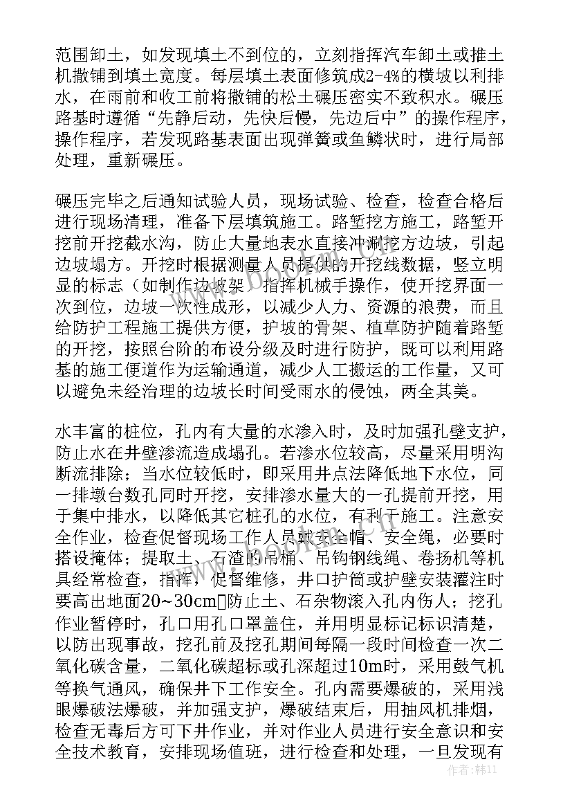 门窗工作总结新人 路桥技术员个人工作总结大全