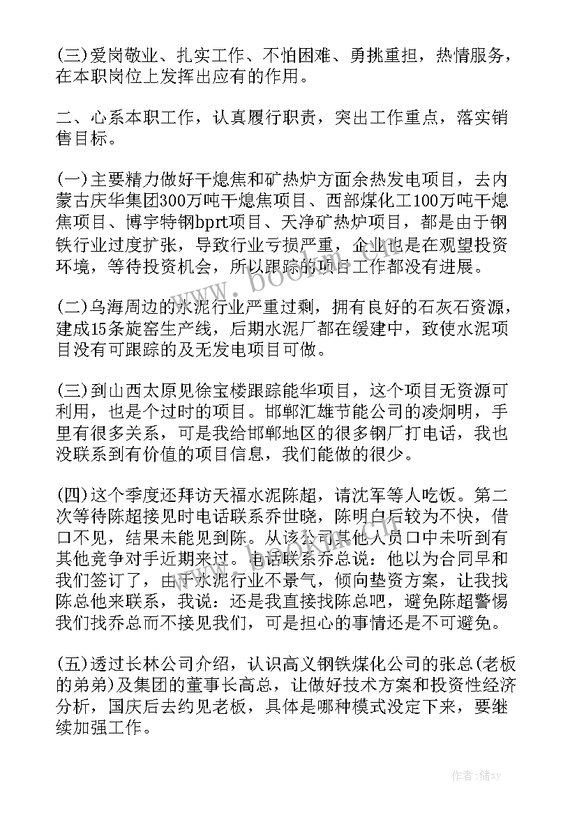 最新版画印刷工作总结 印刷亮点工作总结模板