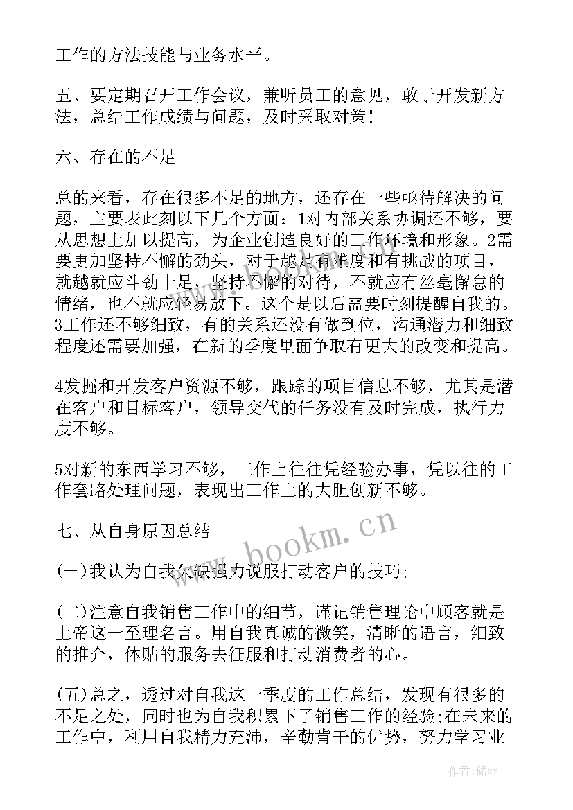 最新版画印刷工作总结 印刷亮点工作总结模板