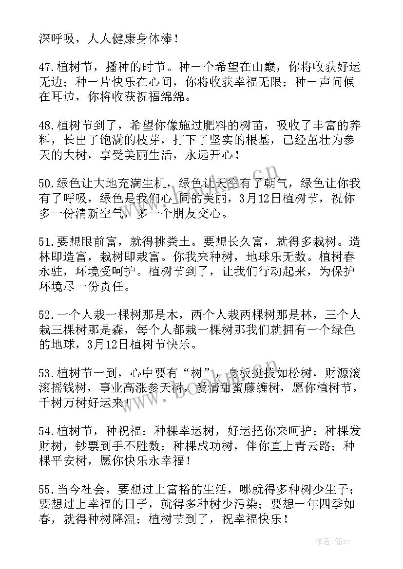 一周工作总结文案模板