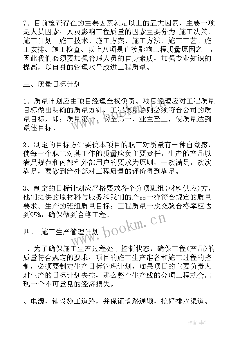 2023年报送工作总结的通知实用