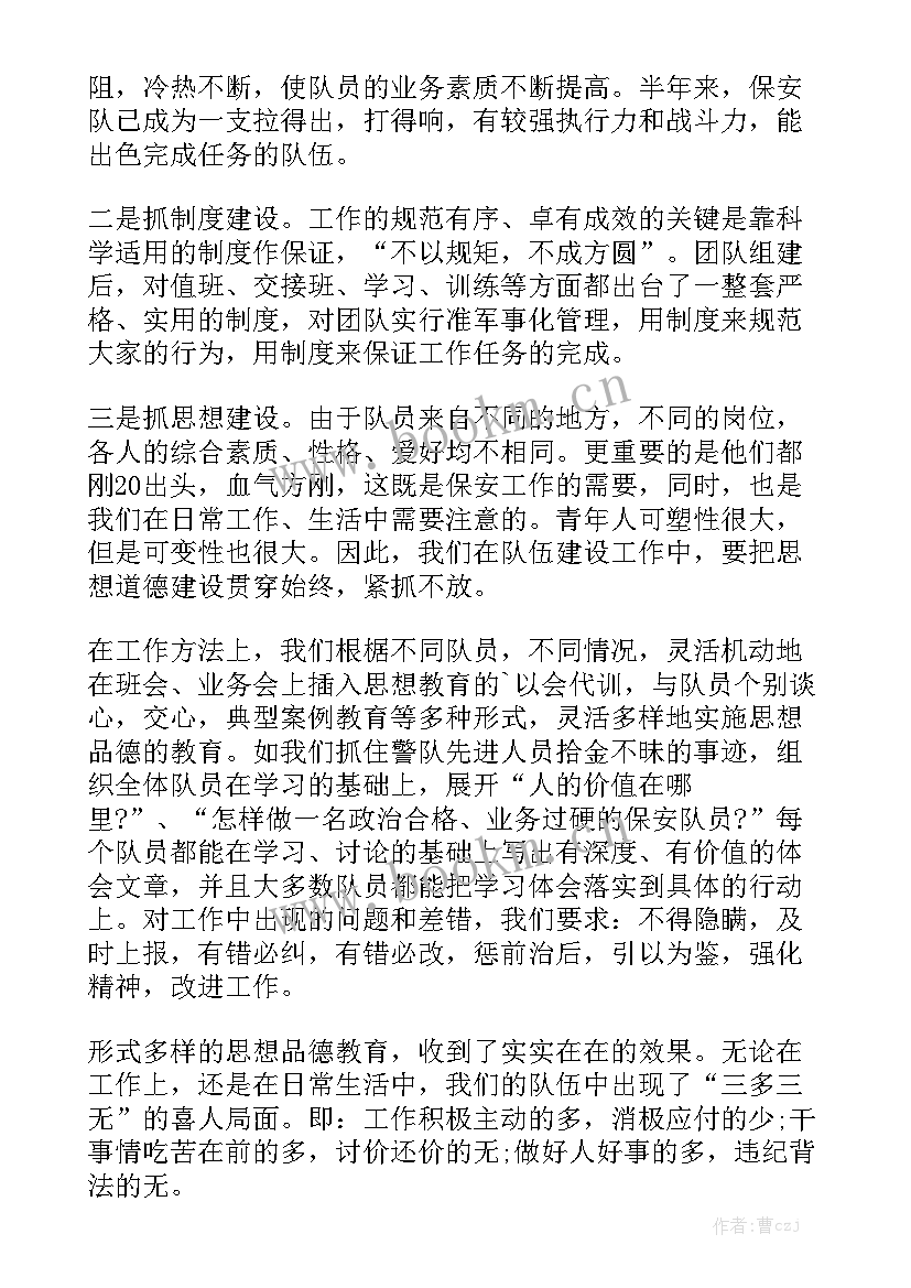 社区就业工作总结通用