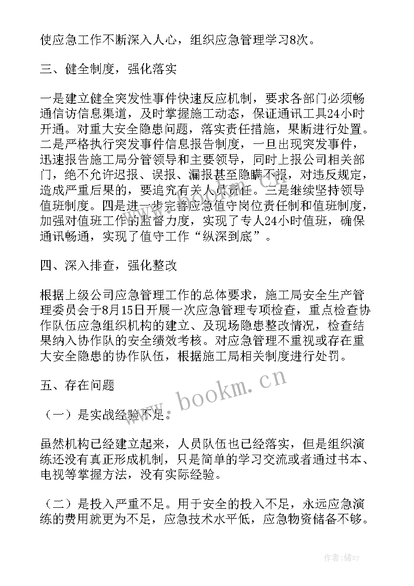 最新肿瘤科工作总结 肿瘤科护士的工作总结实用