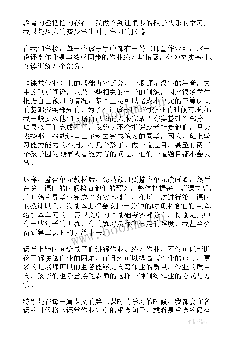 最新地震应急准备工作总结优质