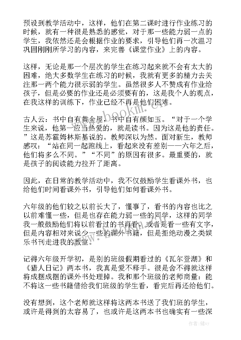 最新地震应急准备工作总结优质