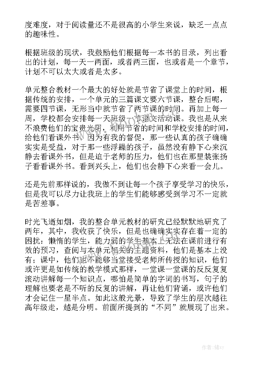 最新地震应急准备工作总结优质