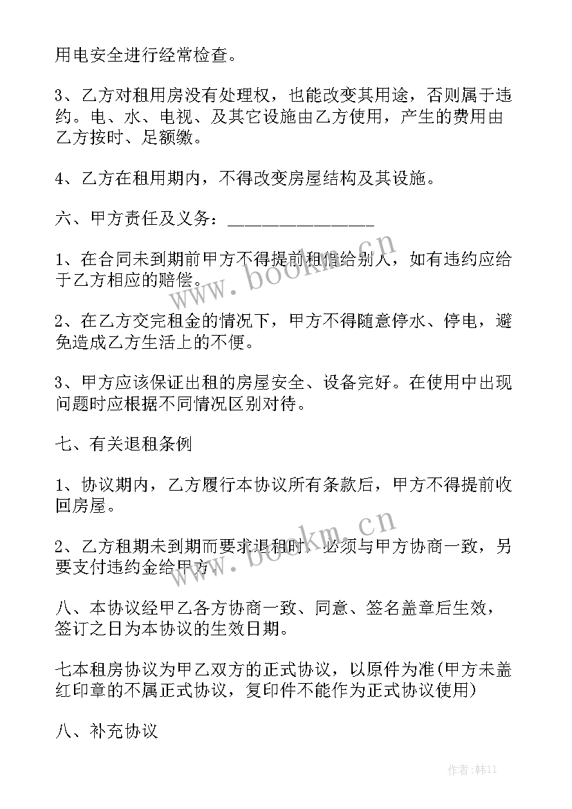 2023年深圳小学入学房屋租赁合同要求模板