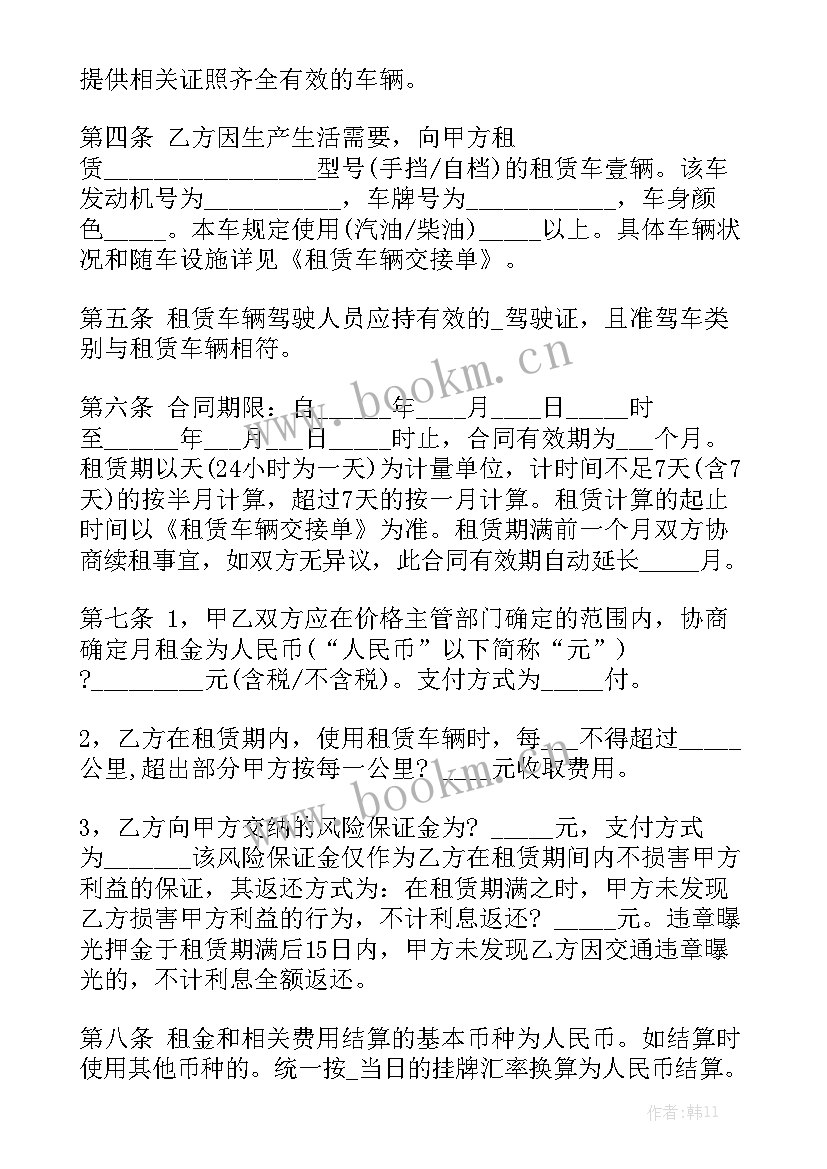 2023年深圳小学入学房屋租赁合同要求模板