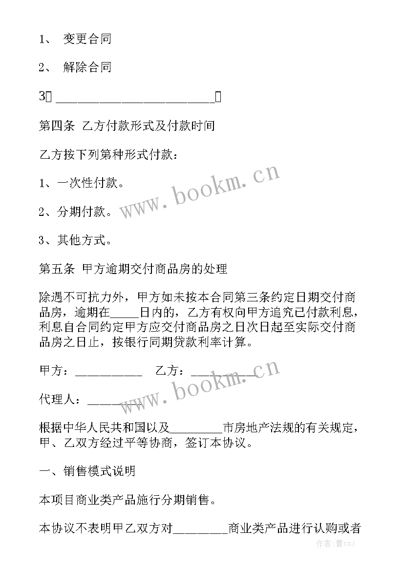 重庆市工业职业技术学校官网 购房合同重庆优秀