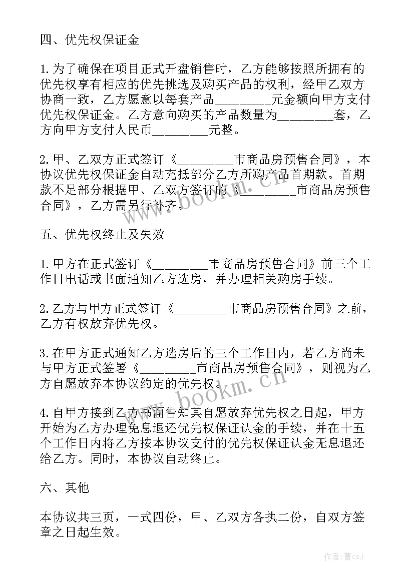 重庆市工业职业技术学校官网 购房合同重庆优秀