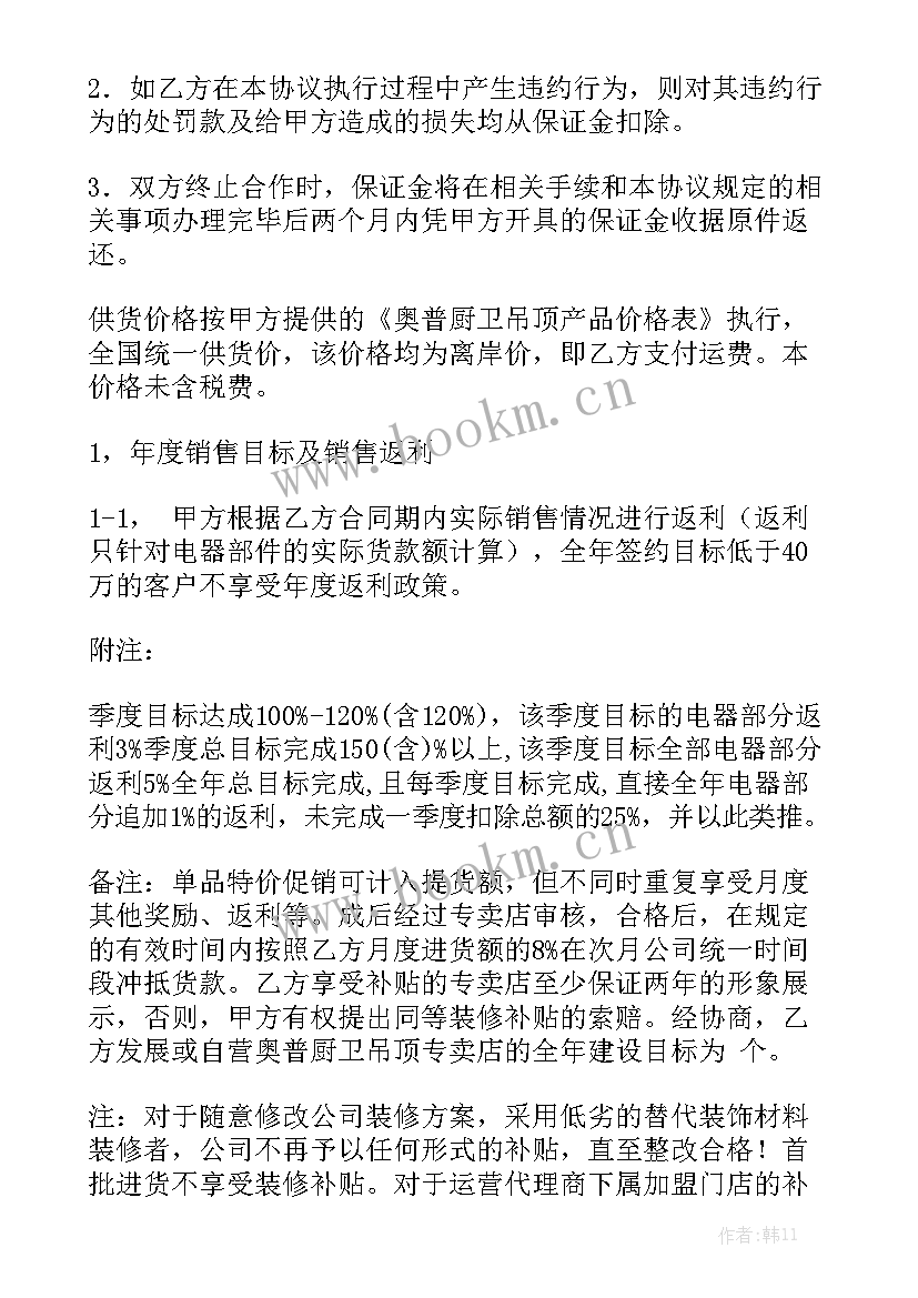 最新续约协议 公司租房合同租房合同优质