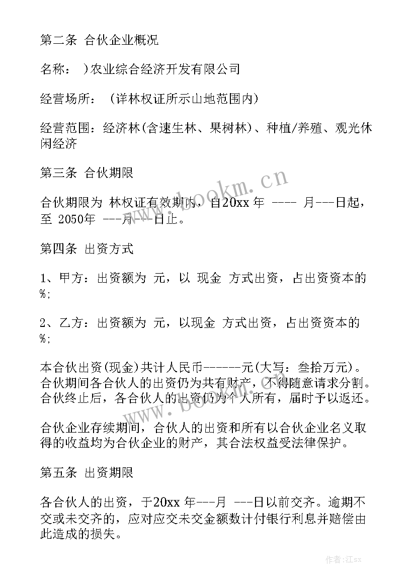 礼品销售合同模板