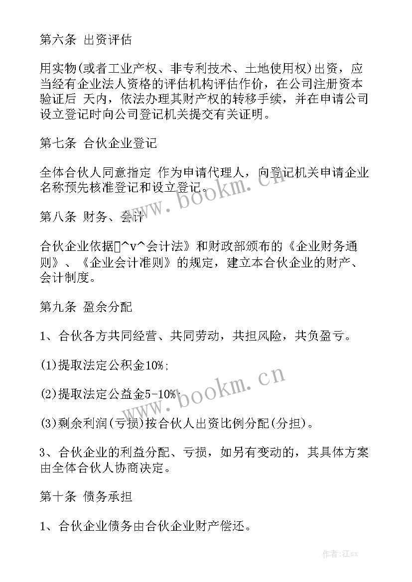 礼品销售合同模板