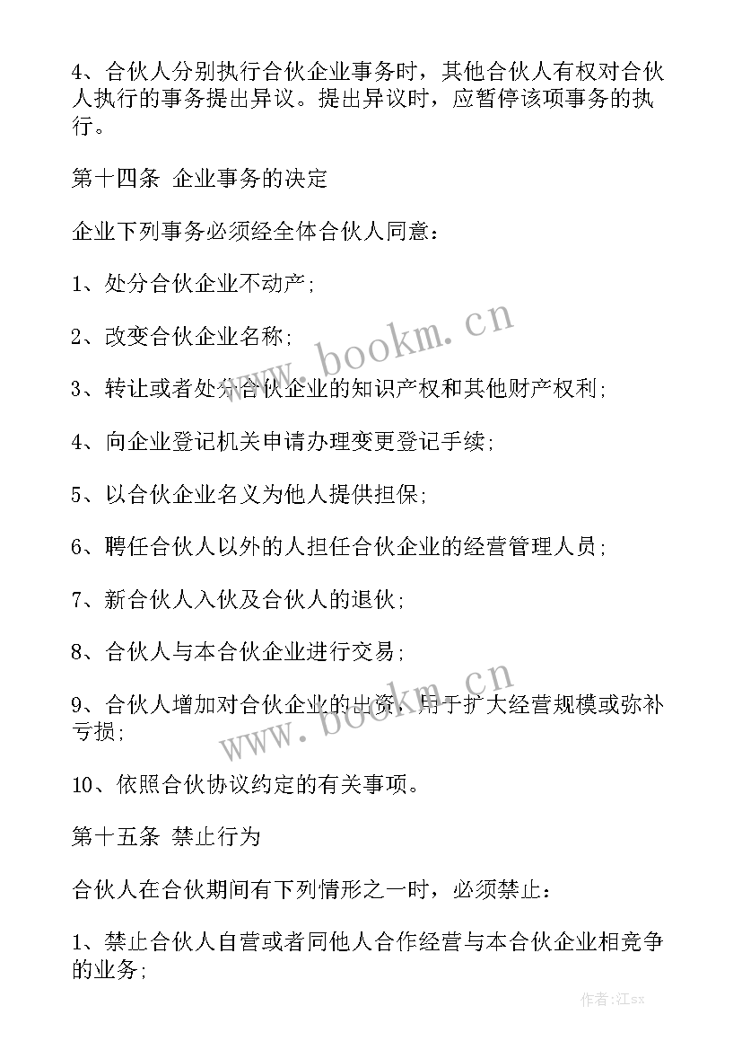 礼品销售合同模板