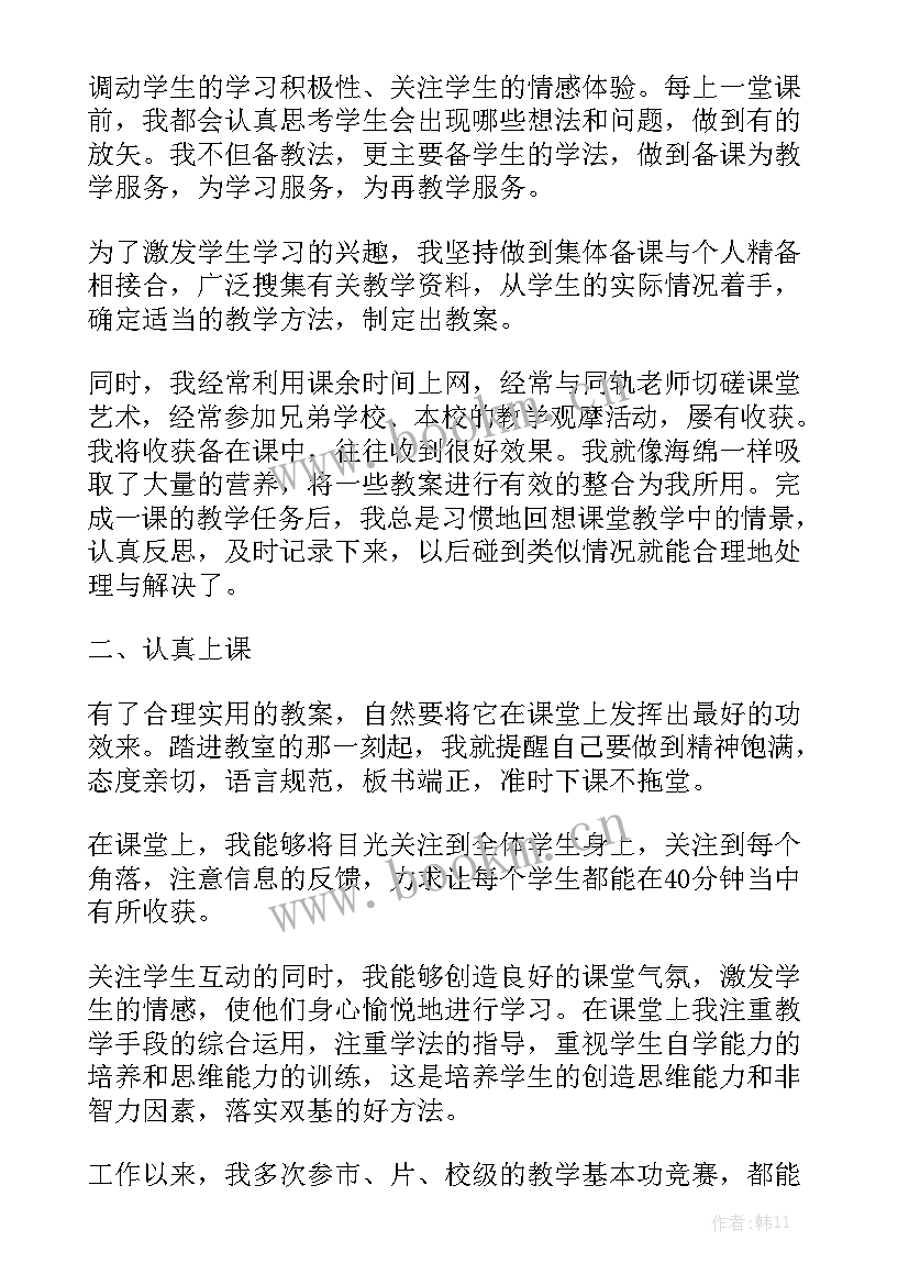 最新翻译类工作总结(九篇)