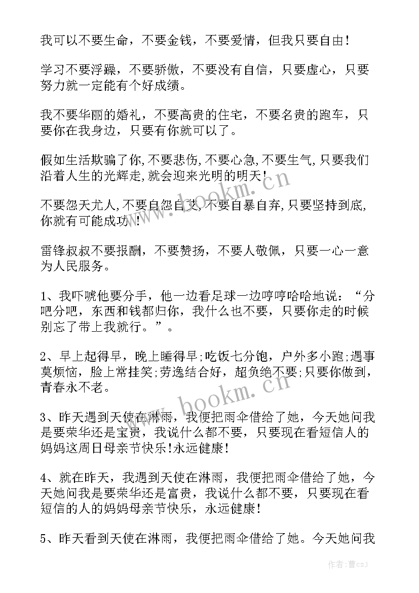 2023年写工作总结应该精选