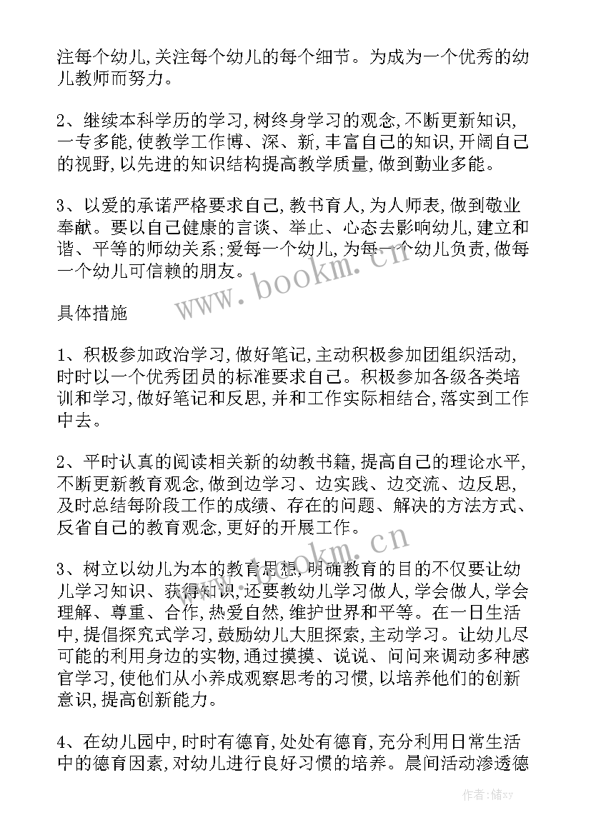 2023年工作总结优点和缺点 个人工作总结优缺点汇总