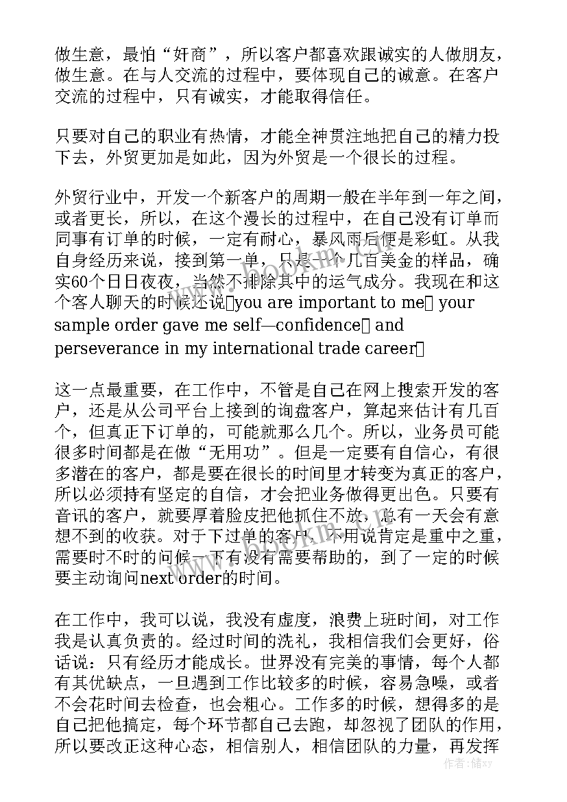 反恐防恐工作总结优秀