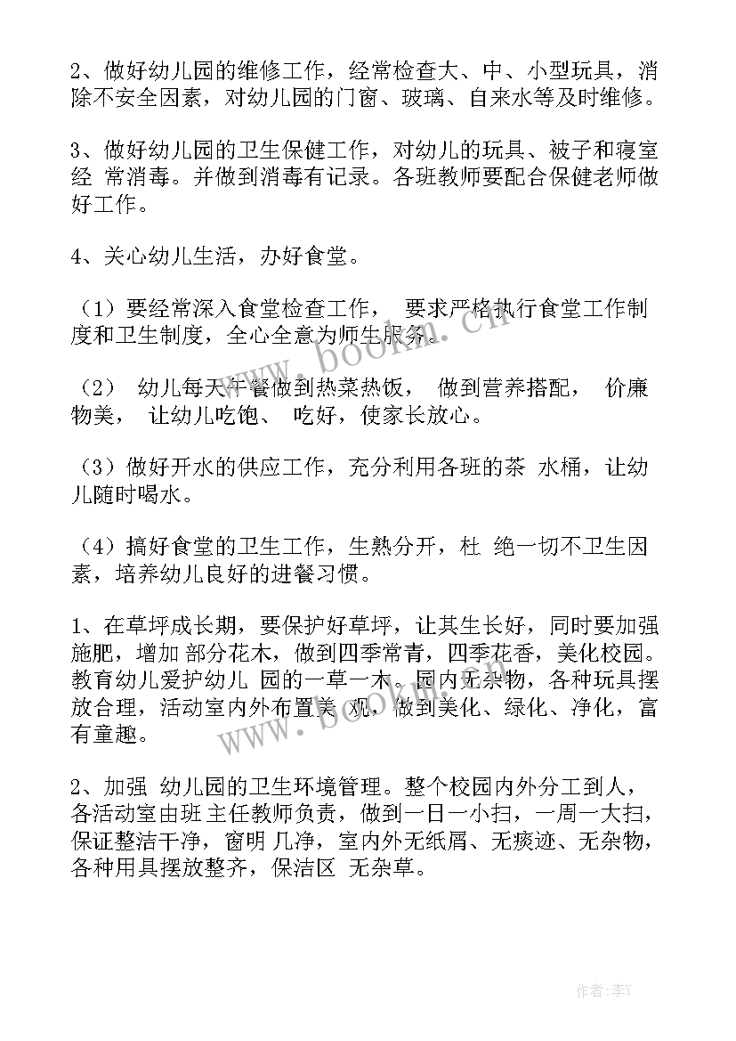 食堂安全工作总结报告 食堂食品安全工作总结优质