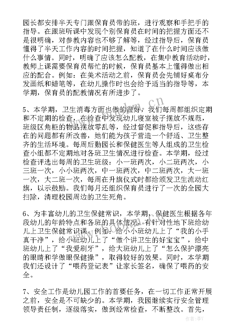 食堂安全工作总结报告 食堂食品安全工作总结优质