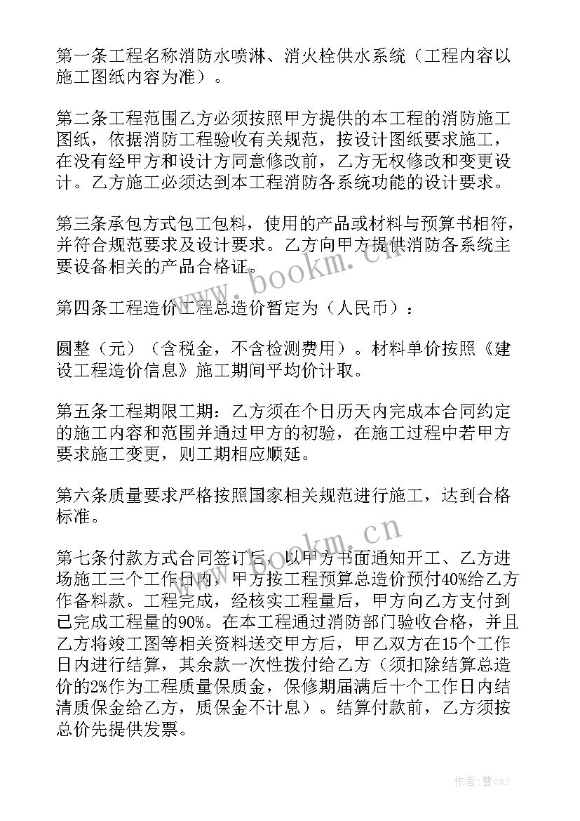 2023年劳务纠纷合同精选