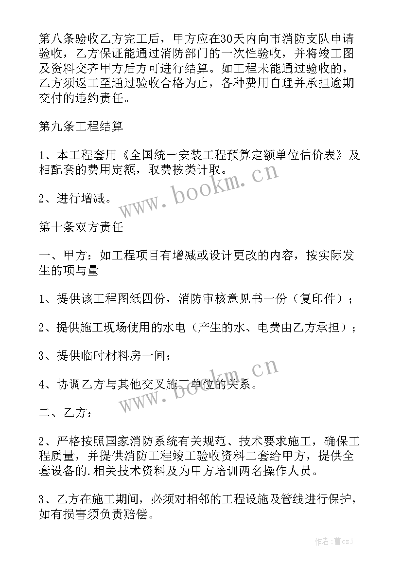 2023年劳务纠纷合同精选