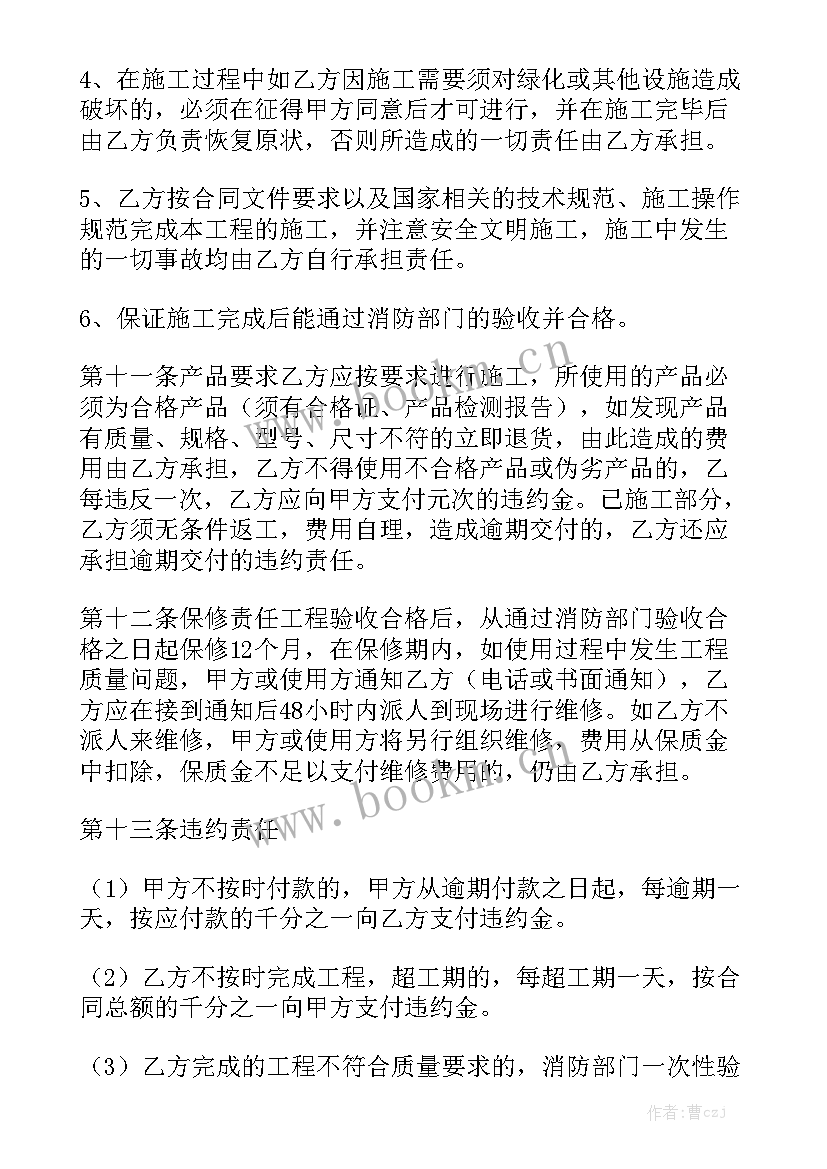 2023年劳务纠纷合同精选