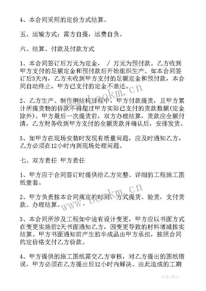 最新贴砖承揽合同 承揽合同(五篇)