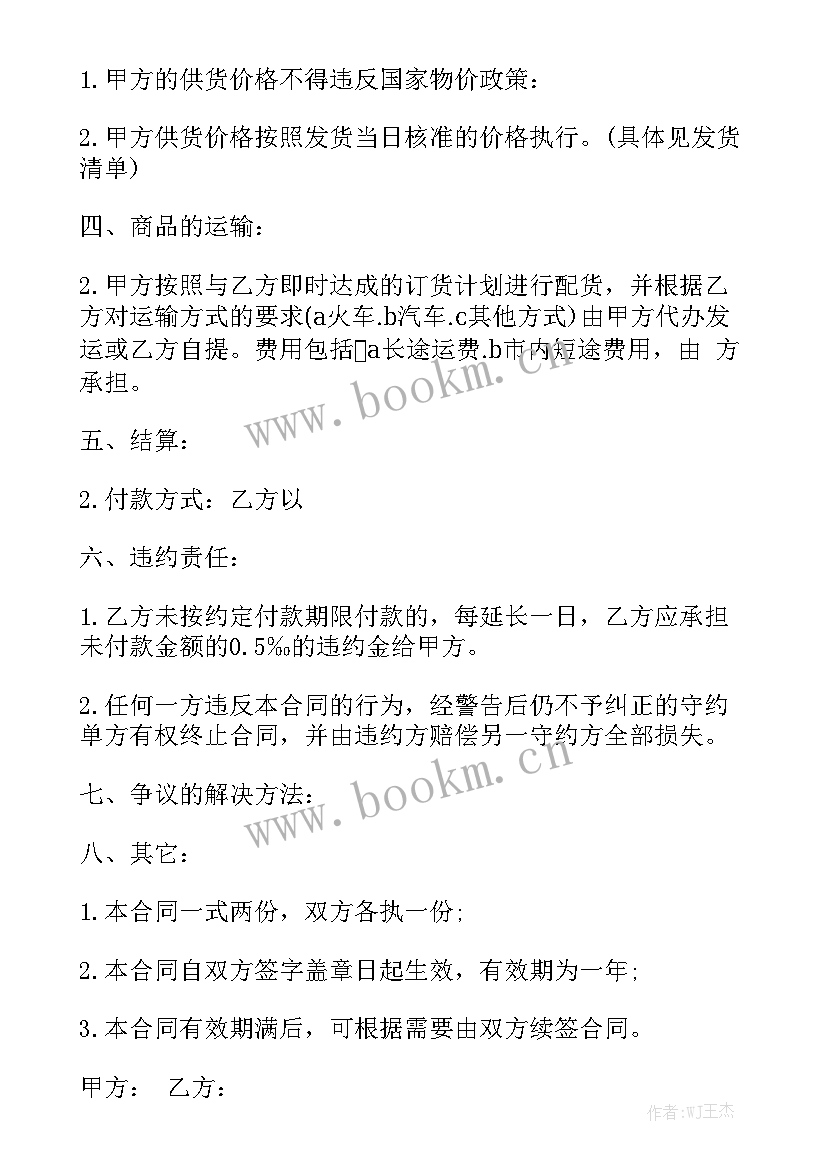 最新厂房改造合同优秀