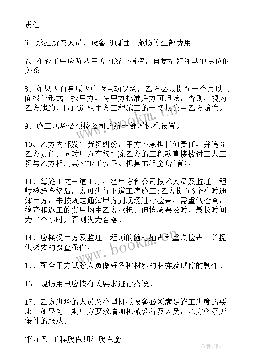 2023年桥梁打桩合同 桥梁施工合同大全