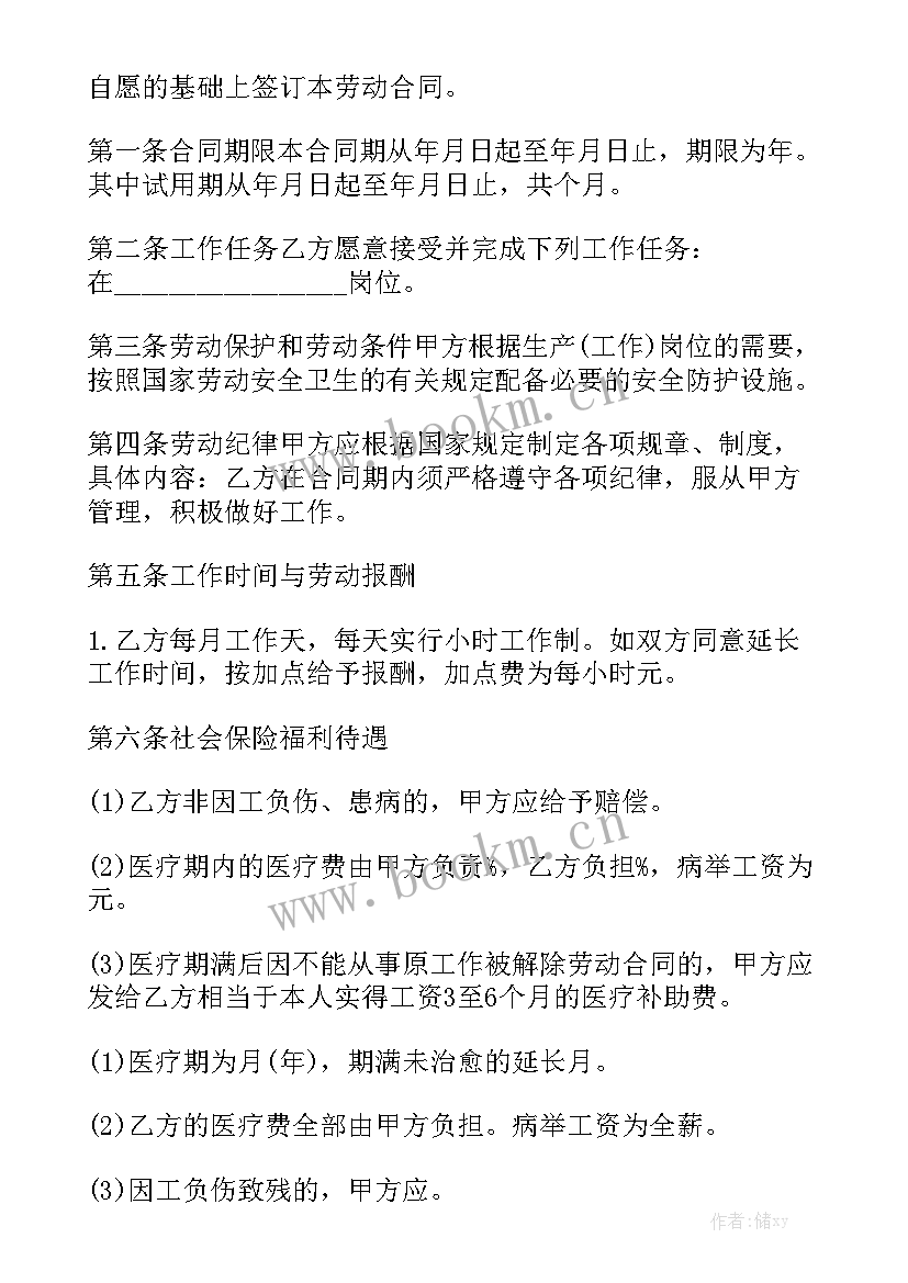 装修公司门窗面积收费合理吗 装修公司合同(七篇)