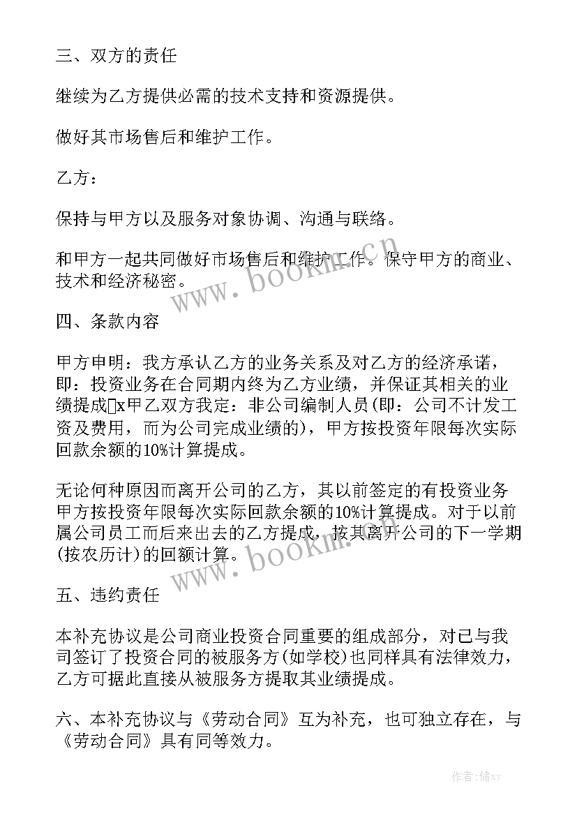 最新房屋租赁合同 租房合同房屋租赁合同优质