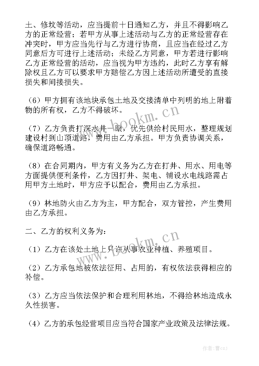 最新项目合作协议书可下载 承包合同精选