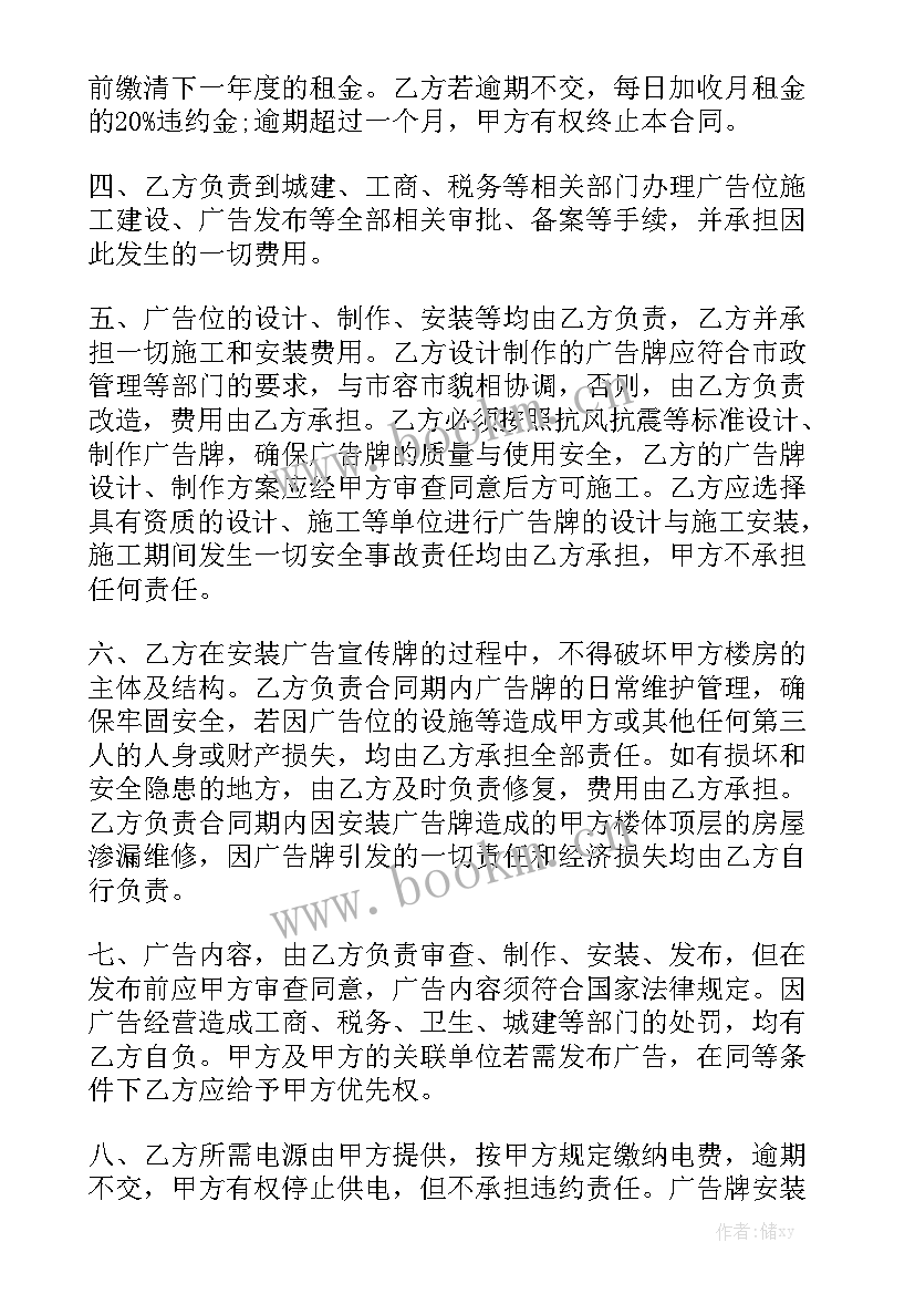 最新厂房出租协议合同 出租房合同大全