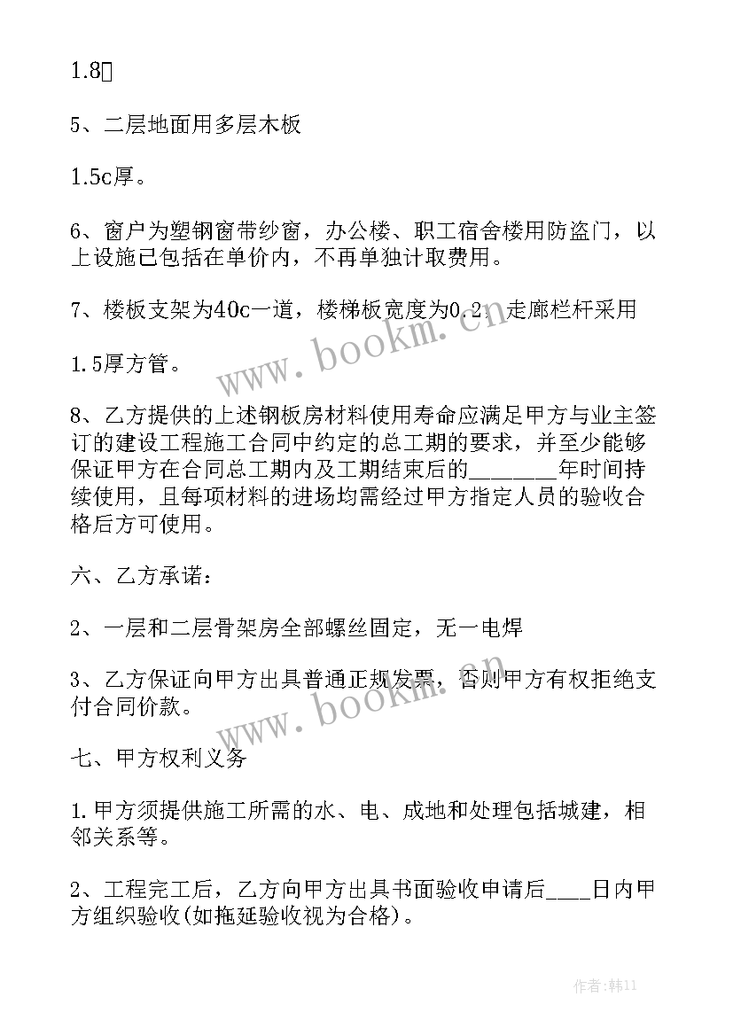 2023年药品采购合同模板