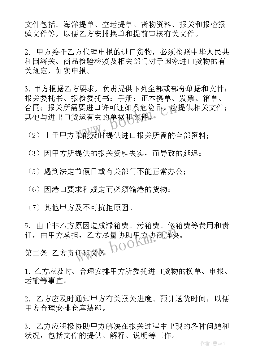 2023年个人运输合同 运输合同运输合同(五篇)