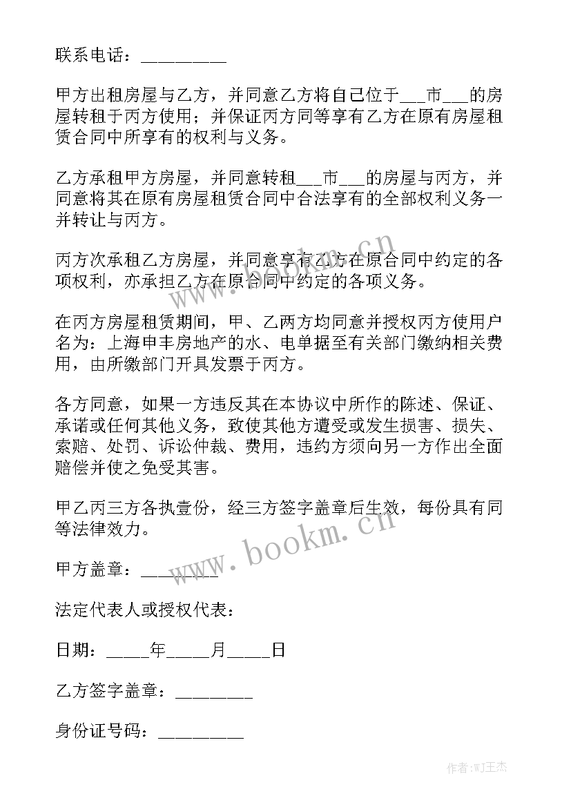 最新监理劳务合同实用