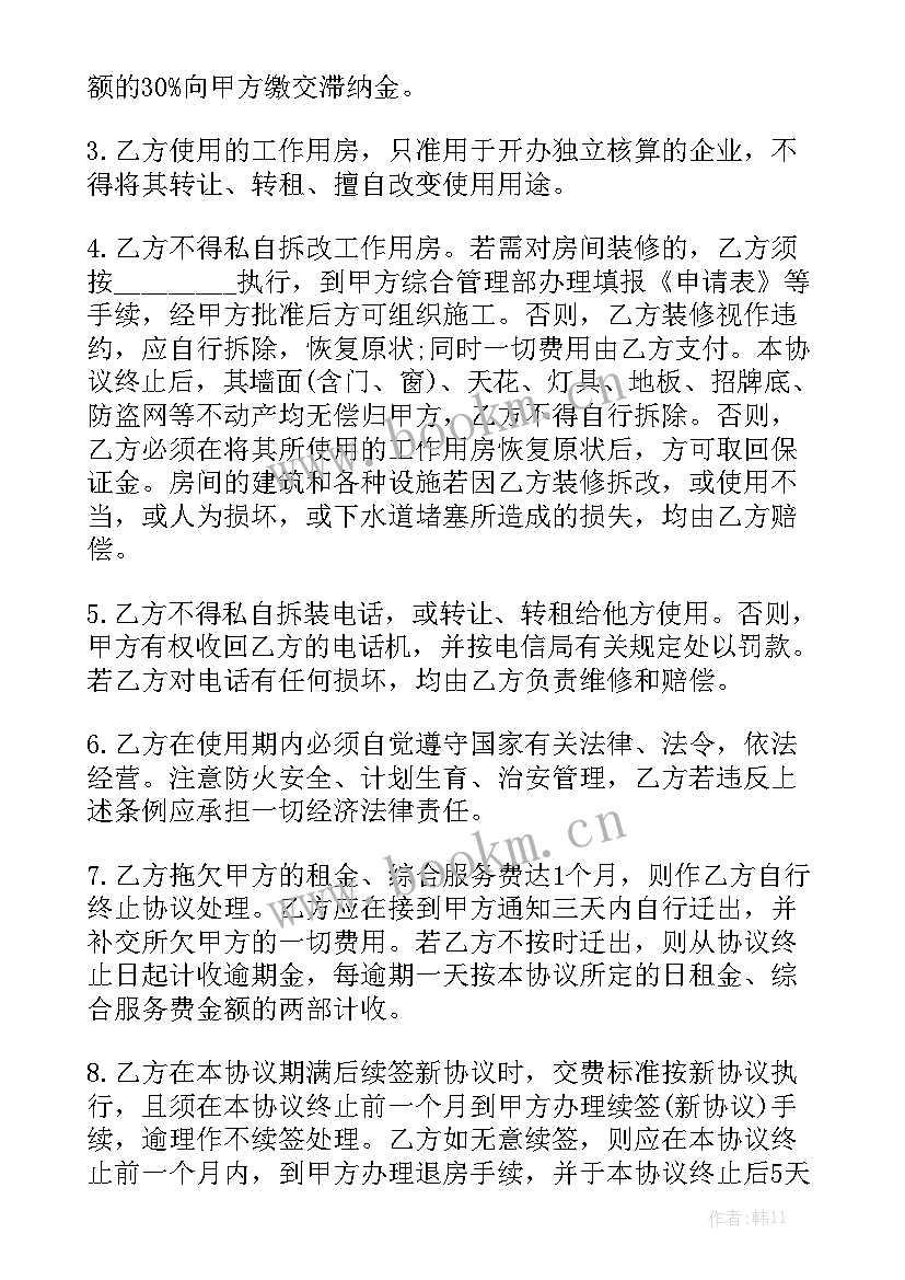 办公用品供应商资质要求 供应合同优选大全