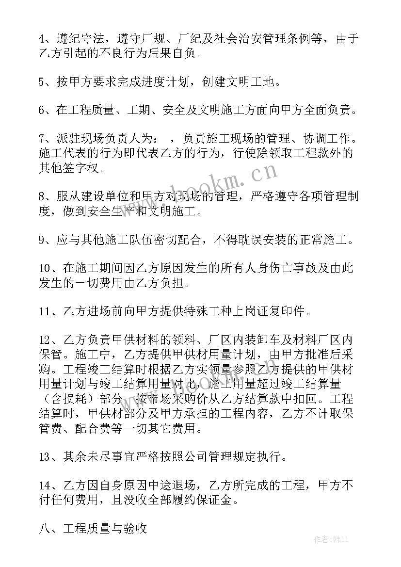 最新工程转包合同 工程队转包合同下载汇总