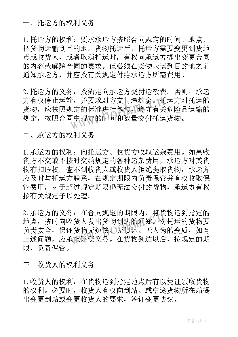 最新隧道工程劳务合同优质